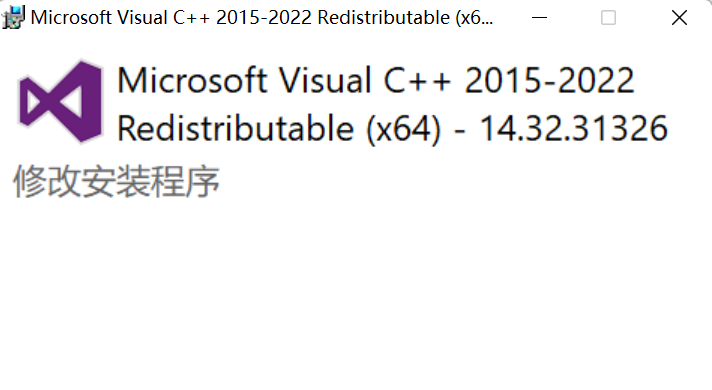 VC运行库Microsoft Visual C++下载